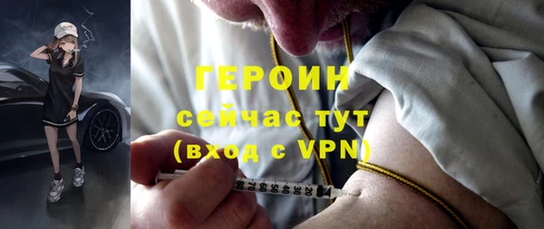 дурь Верхний Тагил