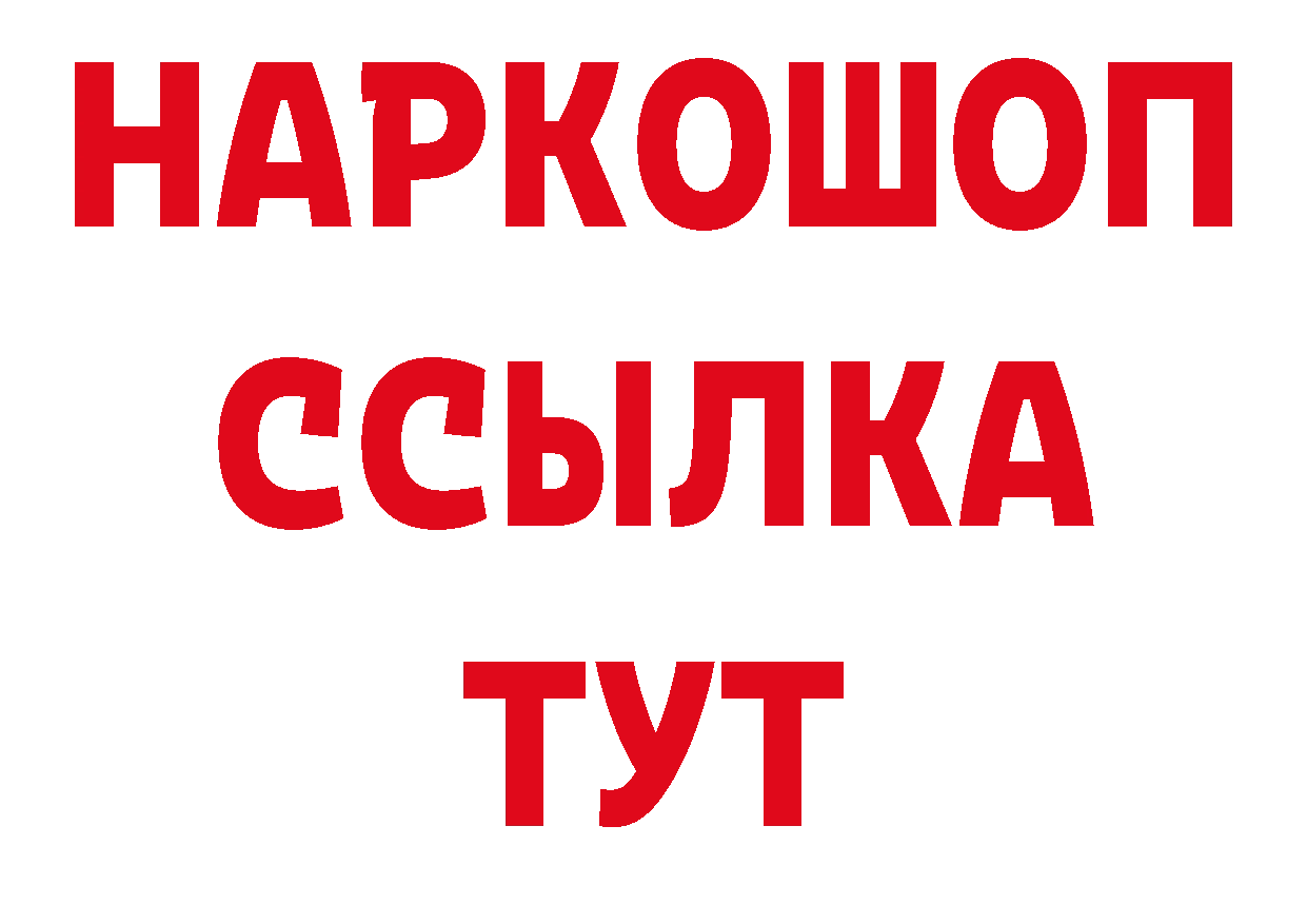 Кодеиновый сироп Lean напиток Lean (лин) зеркало маркетплейс MEGA Урюпинск